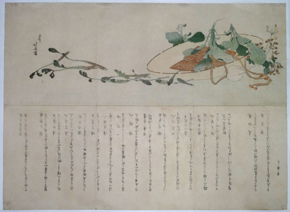 Unbetitelter japanischer Druck von Katsushika Hokusai, 葛飾北斎 (Katsushika HOKUSAI)