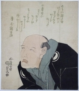 Utagawa Kunisada: - Richard Kruml