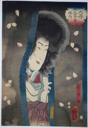 Utagawa Kunisada II: - Richard Kruml