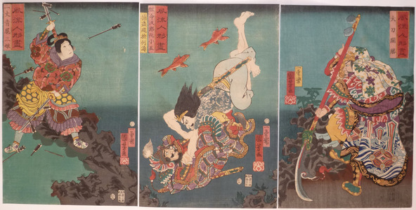 Japanese Print by Utagawa Kuniyoshi, 歌川国芳 (Utagawa KUNIYOSHI)