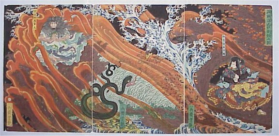 Utagawa Yoshitsuya: - Richard Kruml