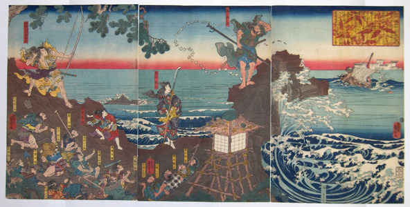 Utagawa Kuniyoshi: - Richard Kruml