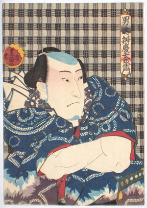 Utagawa Kunisada, 歌川国貞 (Utagawa KUNISADA)による浮世絵