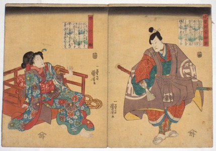 Untitled Japanese Print by Utagawa Kuniyoshi, 歌川国芳 (Ichiyusai KUNIYOSHI)