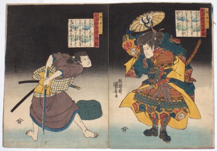 Untitled Japanese Print by Utagawa Kuniyoshi, 歌川国芳 (Ichiyusai KUNIYOSHI)