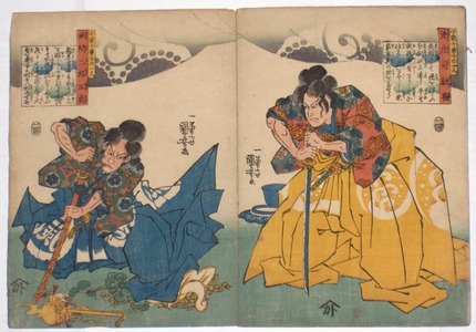 Utagawa Kuniyoshi: - Richard Kruml