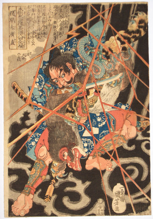 Utagawa Kuniyoshi: - Richard Kruml