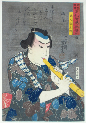 Utagawa Kuniyoshi, 歌川国芳 (Ichiyusai KUNIYOSHI)による浮世絵