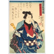 Japanese Print by Utagawa Kuniyoshi, 歌川国芳 (Ichiyusai KUNIYOSHI)