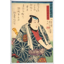 Utagawa Kuniyoshi, 歌川国芳 (Ichiyusai KUNIYOSHI)による浮世絵