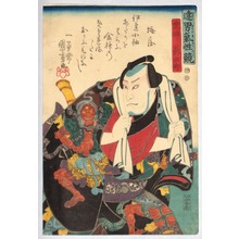 Estampe japonaise sans titre par Utagawa Kuniyoshi, 歌川国芳 (Ichiyusai KUNIYOSHI)