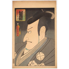 Japanischer Druck von Utagawa Kunisada, 歌川国貞 (Utagawa KUNISADA)