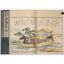 Unbetitelter japanischer Druck von Katsushika Hokusai, 葛飾北斎 (Katsushika HOKUSAI)