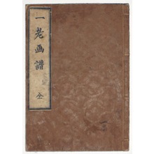 Unbetitelter japanischer Druck von Yashima Gakutei, 屋島岳亭 (Yashima GAKUTEI)