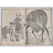 Japanese Print by Ki Baitei, 紀楳亭 (Ki BAITEI)