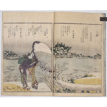 Japanese Print by Katsushika Hokusai, 葛飾北斎 (Katsushika HOKUSAI)