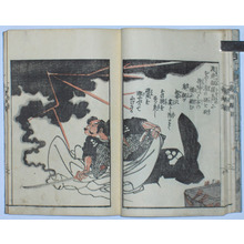 Japanese Print by Utagawa Kuniyoshi, 歌川国芳 (Utagawa KUNIYOSHI)