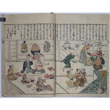 Estampe japonaise sans titre par Hishikawa Moronobu, 菱川師宣 (Hishikawa MORONOBU)