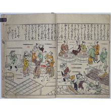 Japanese Print by Hishikawa Moronobu, 菱川師宣 (Hishikawa MORONOBU)