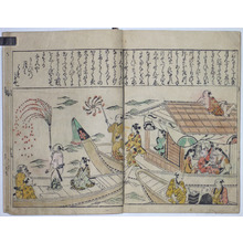 Estampe japonaise sans titre par Hishikawa Moronobu, 菱川師宣 (Hishikawa MORONOBU)