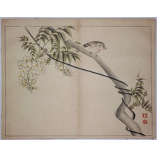 Japanese Print by Nishiyama Kan'ei, 西山完瑛 (Nishiyama KAN’EI)