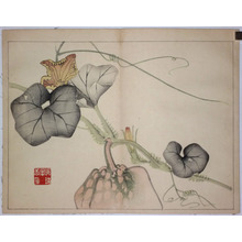 Japanese Print by Nishiyama Kan'ei, 西山完瑛 (Nishiyama KAN’EI)