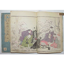 Untitled Japanese Print by Utagawa Toyokuni I, 歌川豊国 (Utagawa TOYOKUNI I)