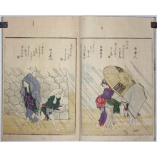 Unbetitelter japanischer Druck von Katsushika Hokusai, 葛飾北斎 (Katsushika HOKUSAI)