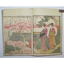 Untitled Japanese Print by Utagawa Toyokuni I, 歌川豊国 (Utagawa TOYOKUNI I)