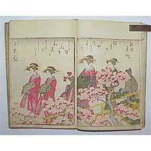 Untitled Japanese Print by Utagawa Toyokuni I, 歌川豊国 (Utagawa TOYOKUNI I)