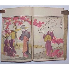 Untitled Japanese Print by Utagawa Toyokuni I, 歌川豊国 (Utagawa TOYOKUNI I)