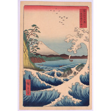 Japanischer Druck von Ichiryusai Hiroshige (Ichiryusai HIROSHIGE)