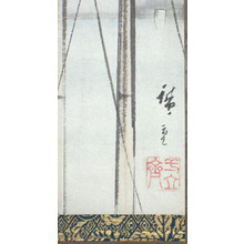 Unbetitelter japanischer Druck von Ichiryusai Hiroshige (Ichiryusai HIROSHIGE)