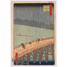 Japanischer Druck von Ichiryusai Hiroshige (Ichiryusai HIROSHIGE)