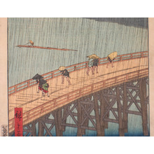 Japanischer Druck von Ichiryusai Hiroshige (Ichiryusai HIROSHIGE)