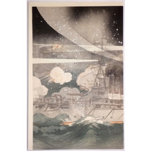 Japanese Print by KOTO (active 1894-1904)