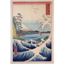 Japanischer Druck von Ichiryusai Hiroshige (Ichiryusai HIROSHIGE)