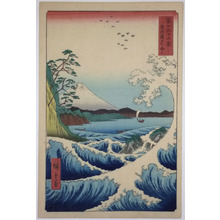 Japanischer Druck von Ichiryusai Hiroshige (Ichiryusai HIROSHIGE)