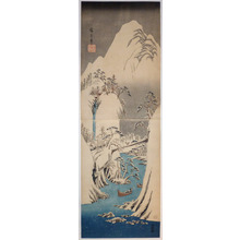 Unbetitelter japanischer Druck von Ichiryusai Hiroshige (Ichiryusai HIROSHIGE)