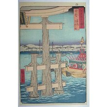 Utagawa Hiroshige: - Richard Kruml