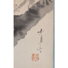 Untitled Japanese Print by Watanabe SEITEI