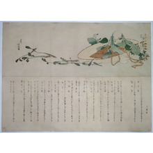 Unbetitelter japanischer Druck von Katsushika Hokusai, 葛飾北斎 (Katsushika HOKUSAI)