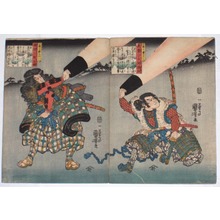 Untitled Japanese Print by Utagawa Kuniyoshi, 歌川国芳 (Ichiyusai KUNIYOSHI)