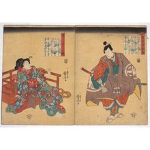 Untitled Japanese Print by Utagawa Kuniyoshi, 歌川国芳 (Ichiyusai KUNIYOSHI)