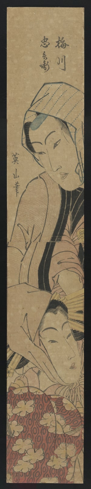 Japanese Print "Portrait of a Man and Woman" by Kikugawa Eizan, 菊川英山 (Eizan Kikugawa)
