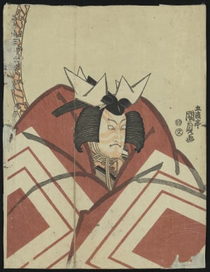 Japanese Print "Portrait of Actor Dancing" by Utagawa Kunisada, 歌川国貞 (Utagawa Kunisada)