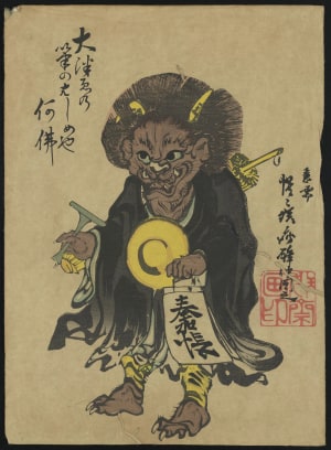 Japanese Print "Oni no nenbutsu (Demon Converted to Buddhism)" by Kawanabe Kyosai, 河鍋暁斎 (Kyōsai Kawanabe)