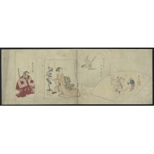 Estampe japonaise "Various scenes" par Ryuryukyo Shinsai, 柳々居辰斎 (Ryūryūkyo Shinsai, Torii Kiyomoto)