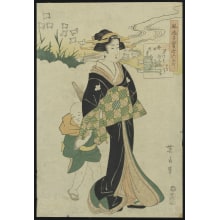 Kikugawa Eizan, 菊川英山 (Eizan Kikugawa)による浮世絵「Woman and Child Walking」