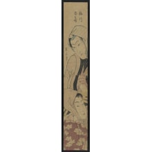 Kikugawa Eizan, 菊川英山 (Eizan Kikugawa)による浮世絵「Portrait of a Man and Woman」